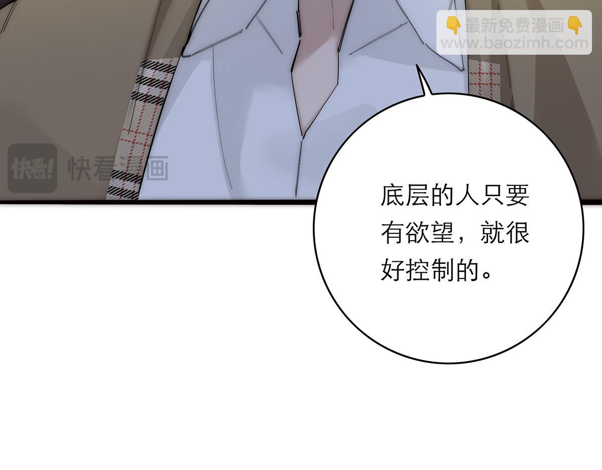 第74话 真正的公主136