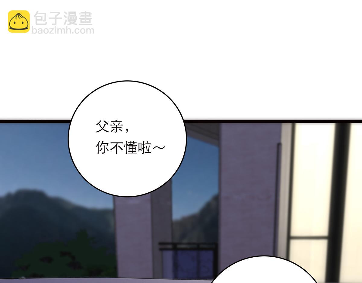 第74话 真正的公主139