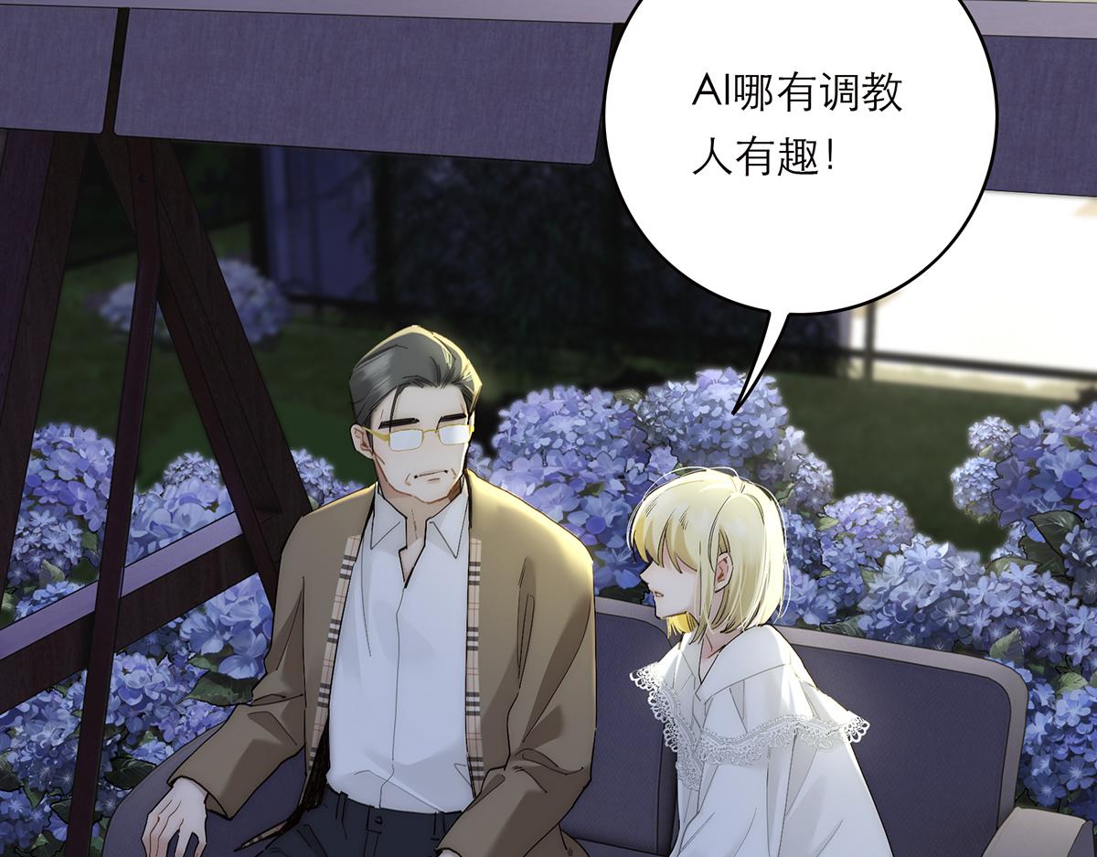 第74话 真正的公主140