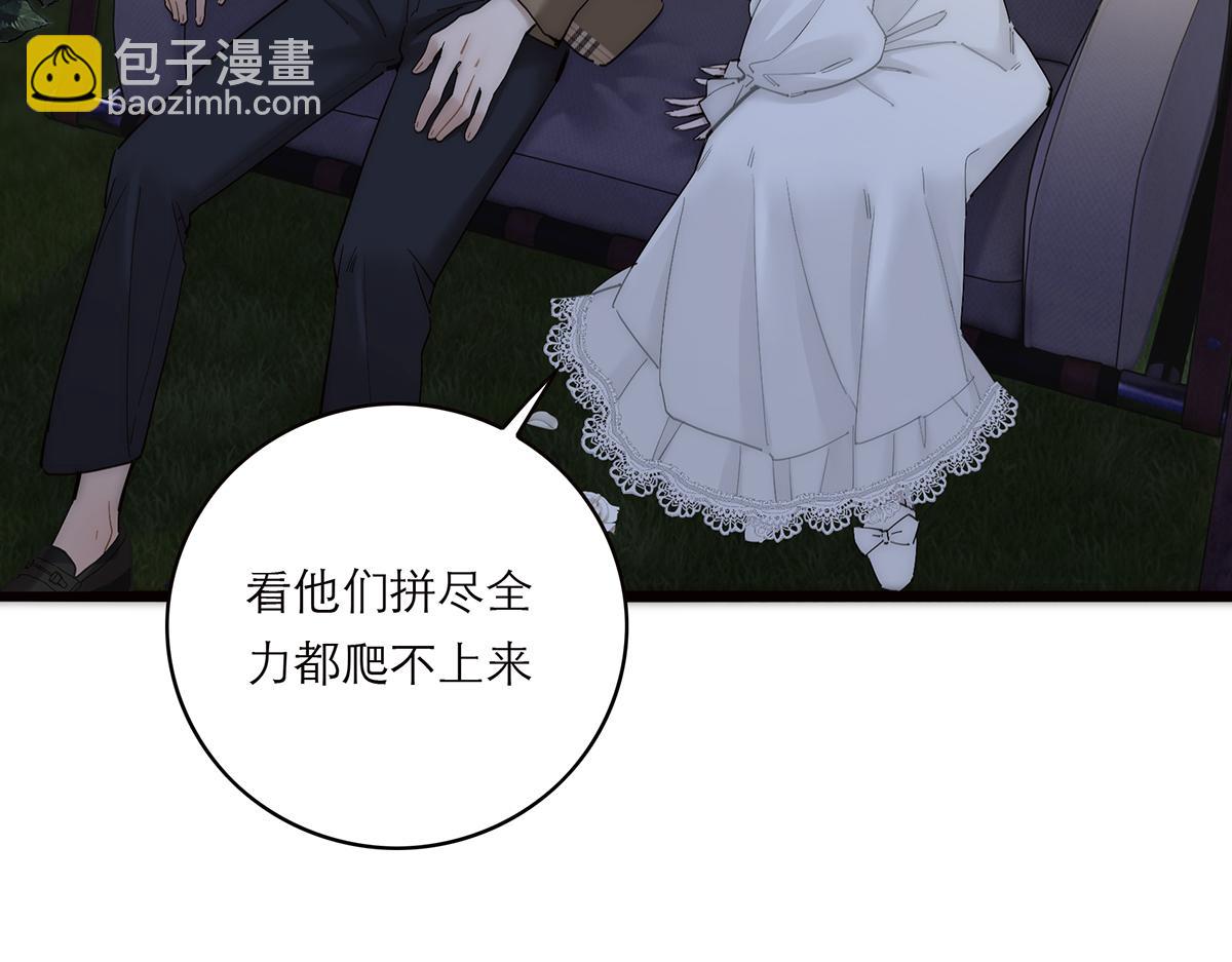 第74话 真正的公主141