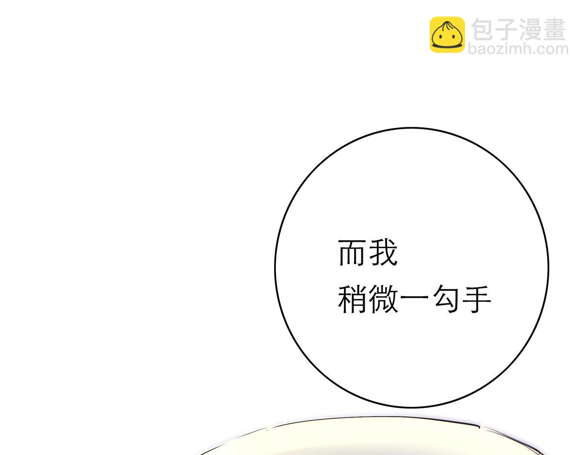 第74话 真正的公主142
