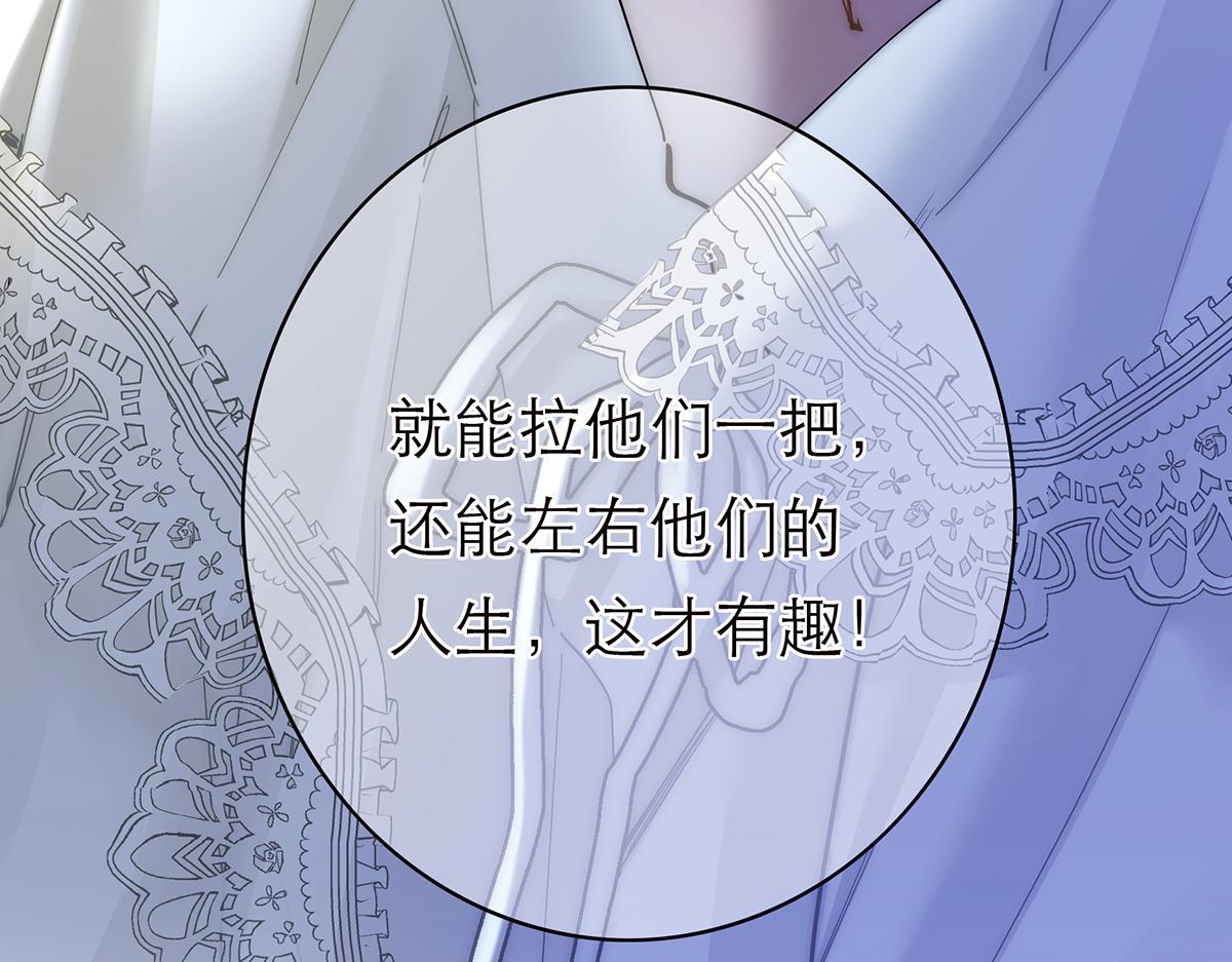 第74话 真正的公主145