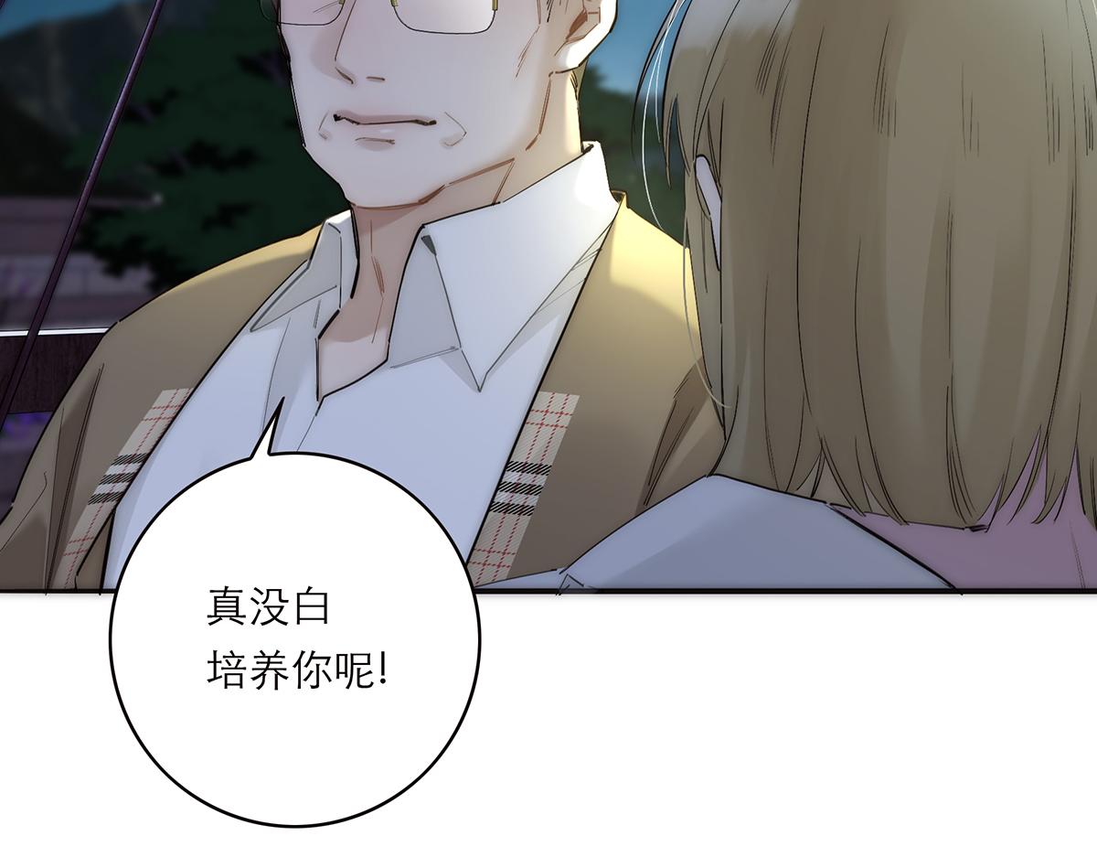 第74话 真正的公主148