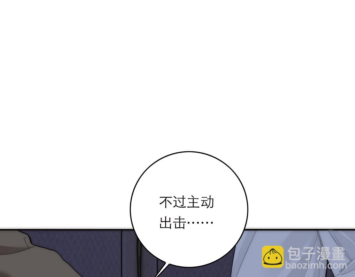 第74话 真正的公主149