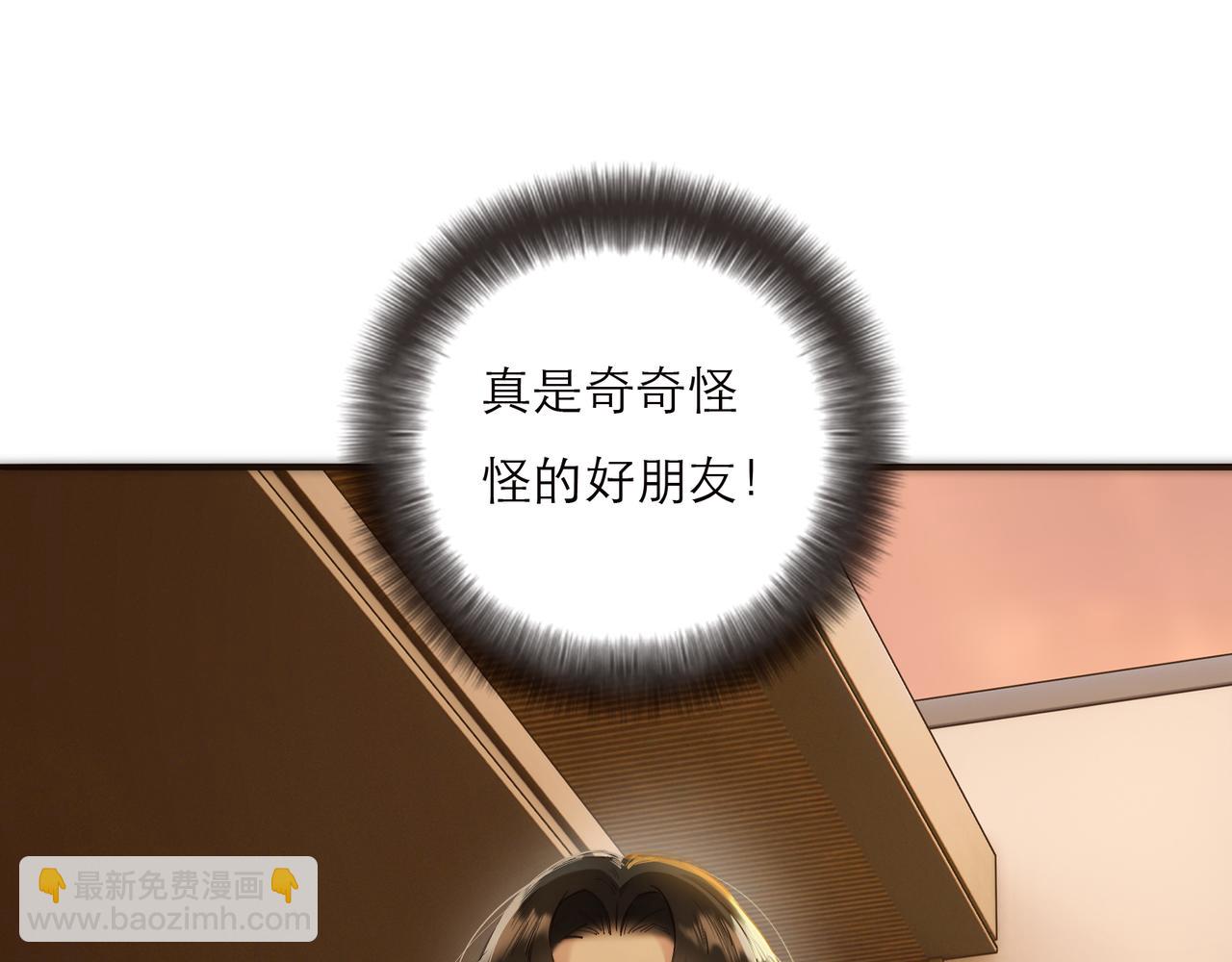 第74话 真正的公主15