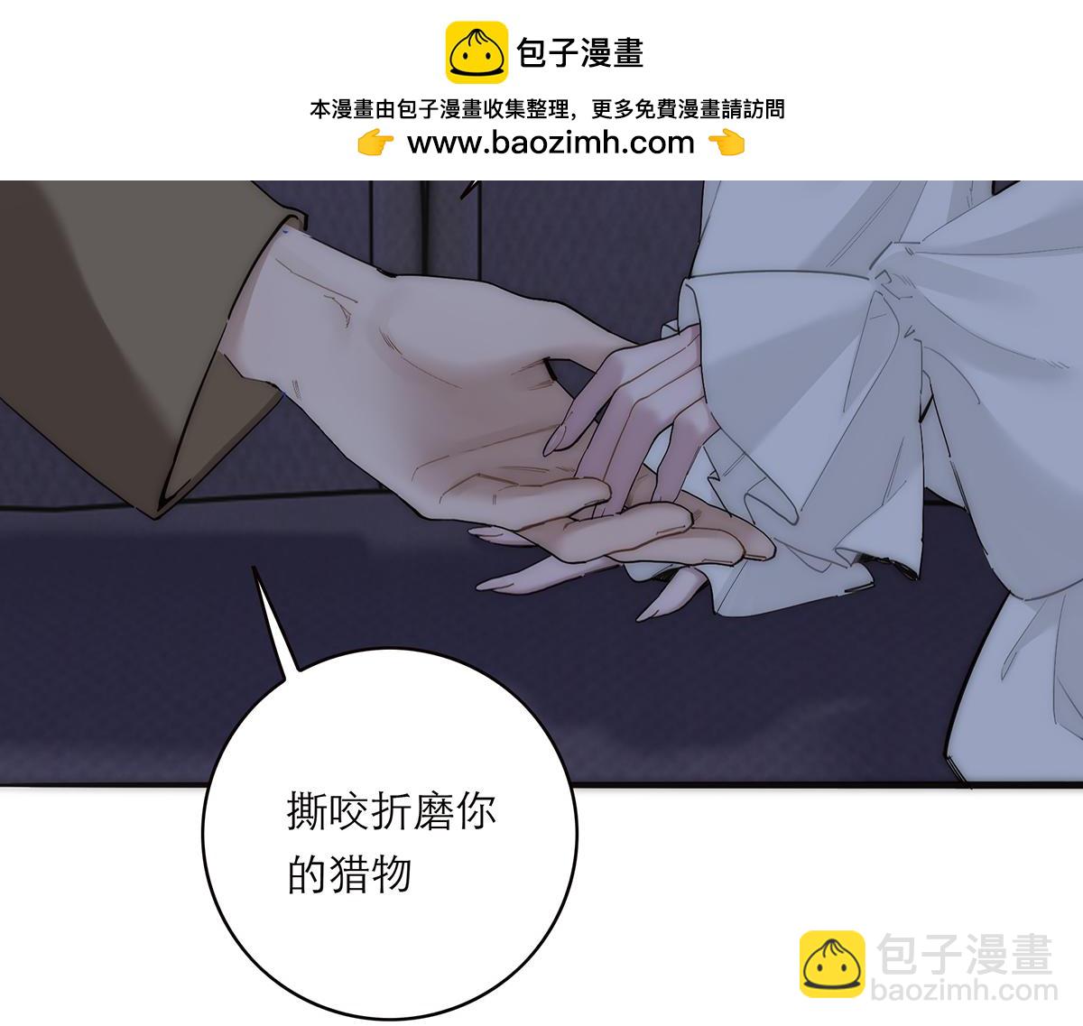 第74话 真正的公主150