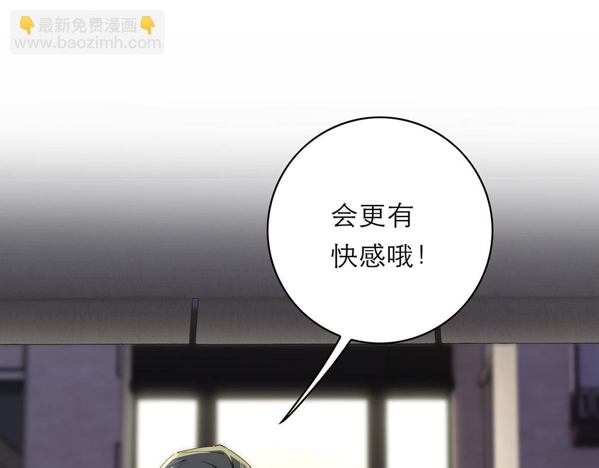 第74话 真正的公主151