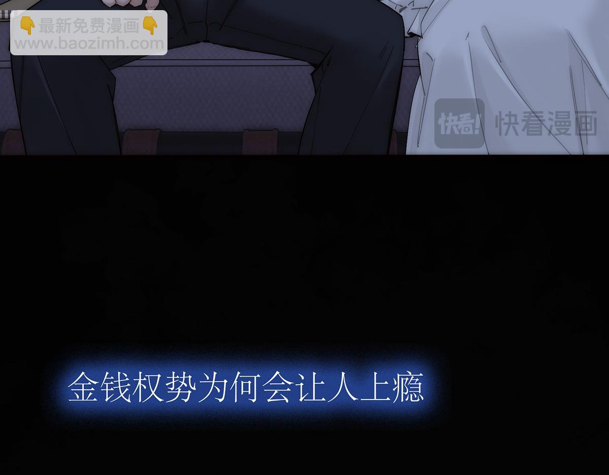 第74话 真正的公主153