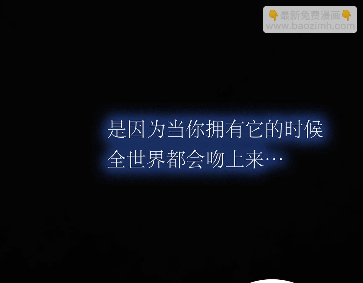 第74话 真正的公主154