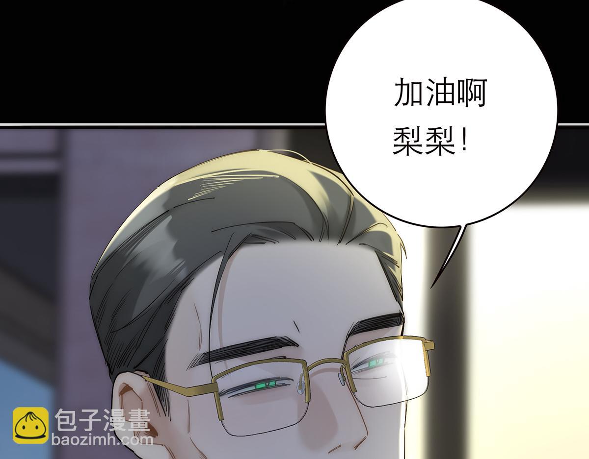 第74话 真正的公主159