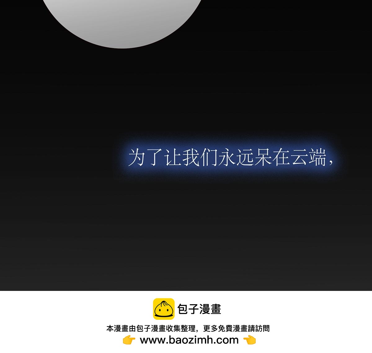 第74话 真正的公主161