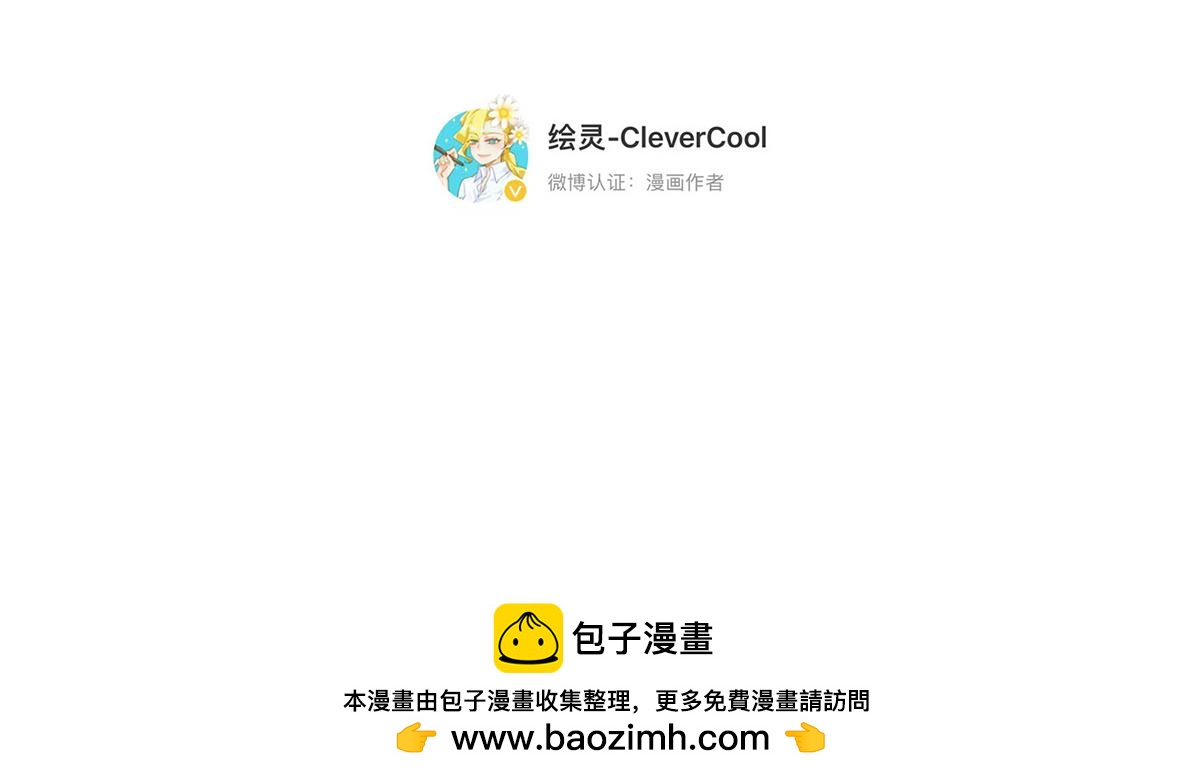 第74话 真正的公主167