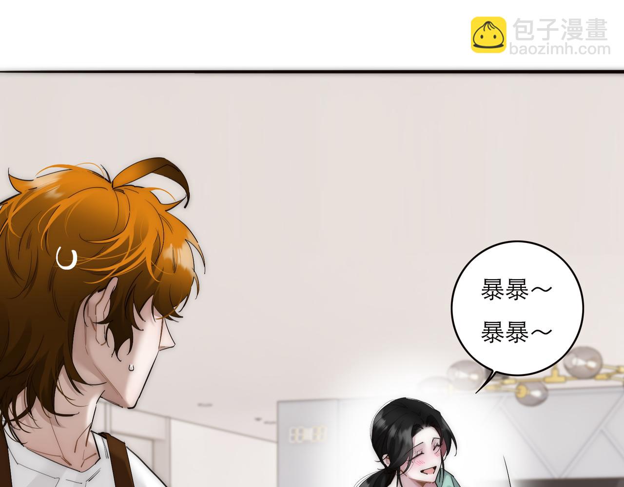 第74话 真正的公主21