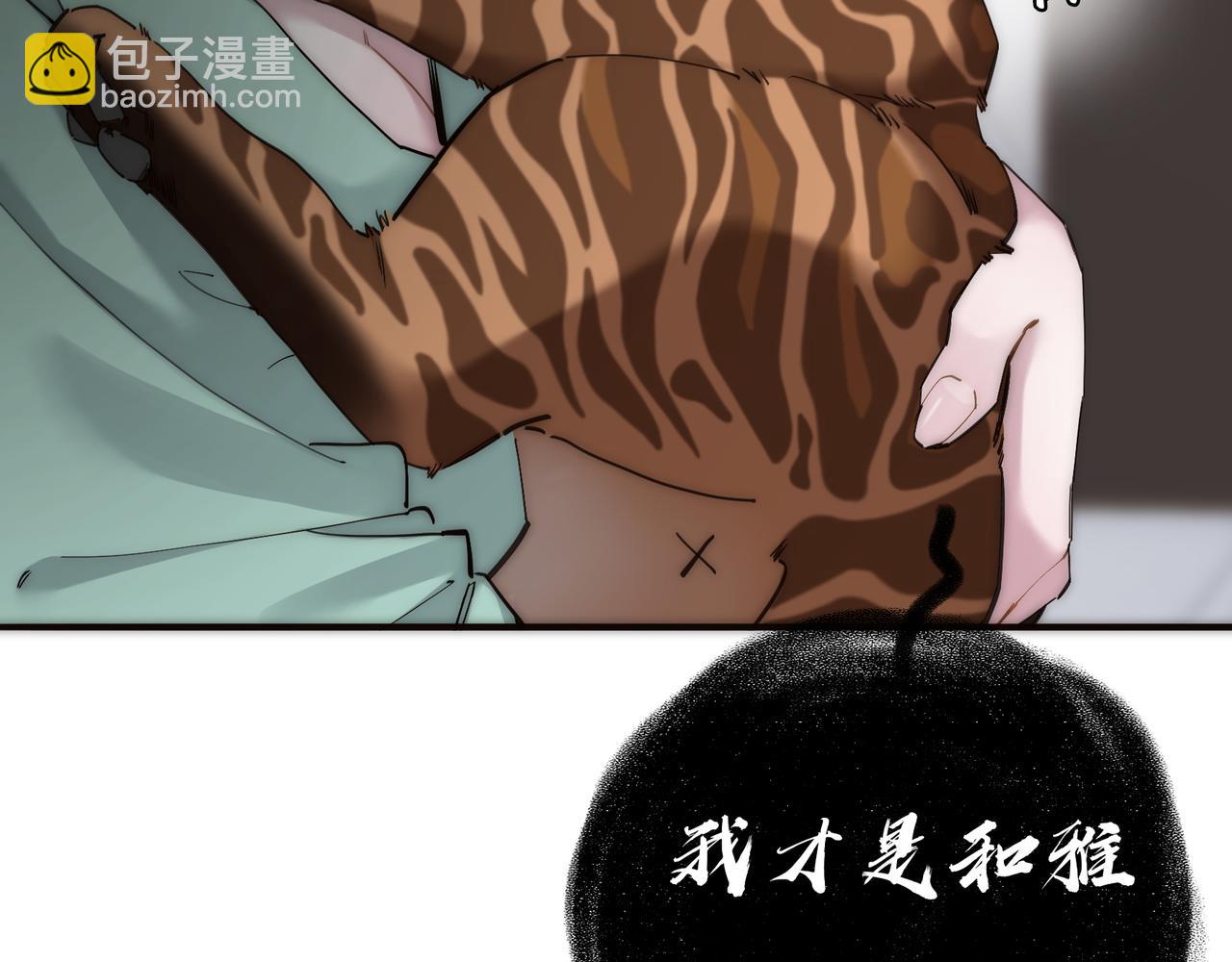 第74话 真正的公主24