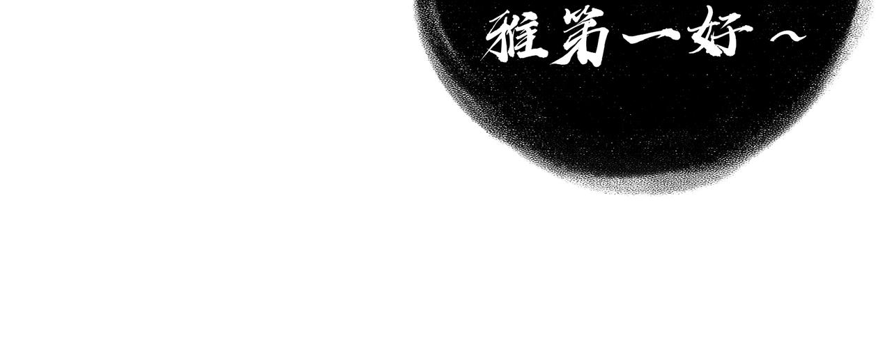 第74话 真正的公主25