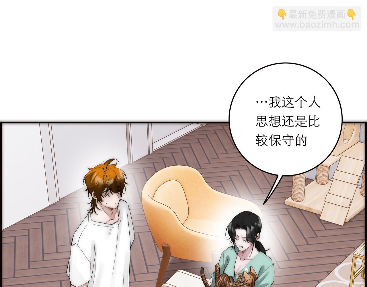 第74话 真正的公主34
