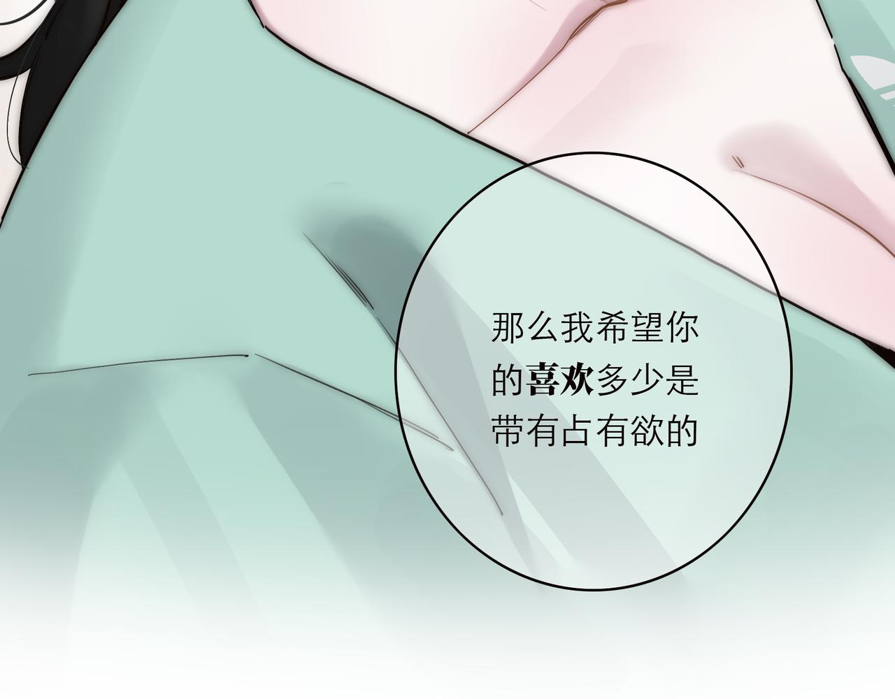 第74话 真正的公主39