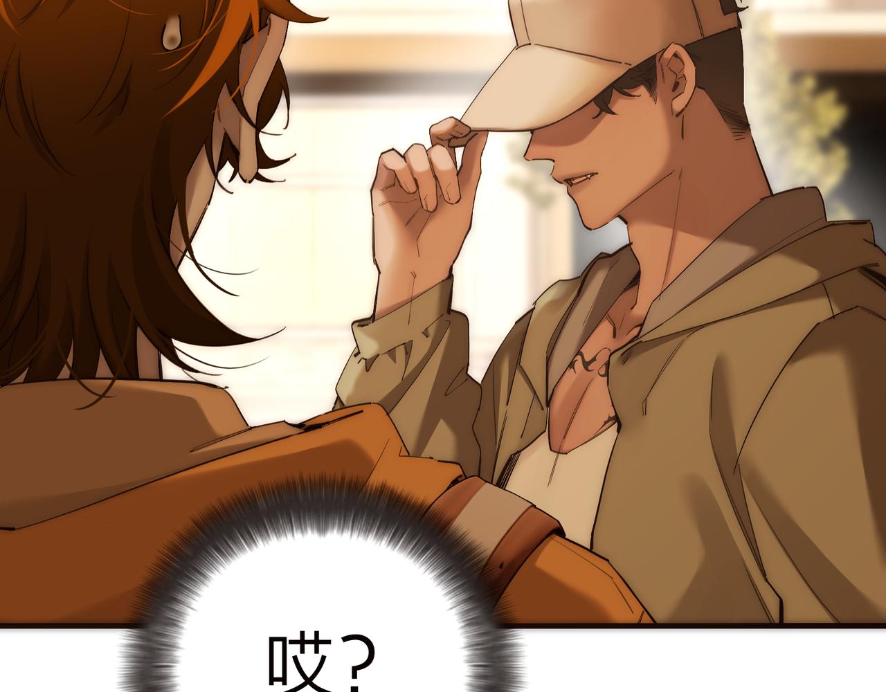 第74话 真正的公主4