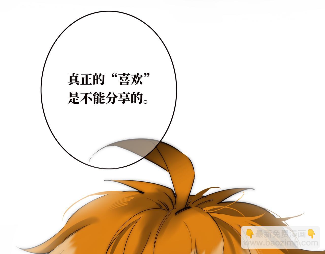 第74话 真正的公主40