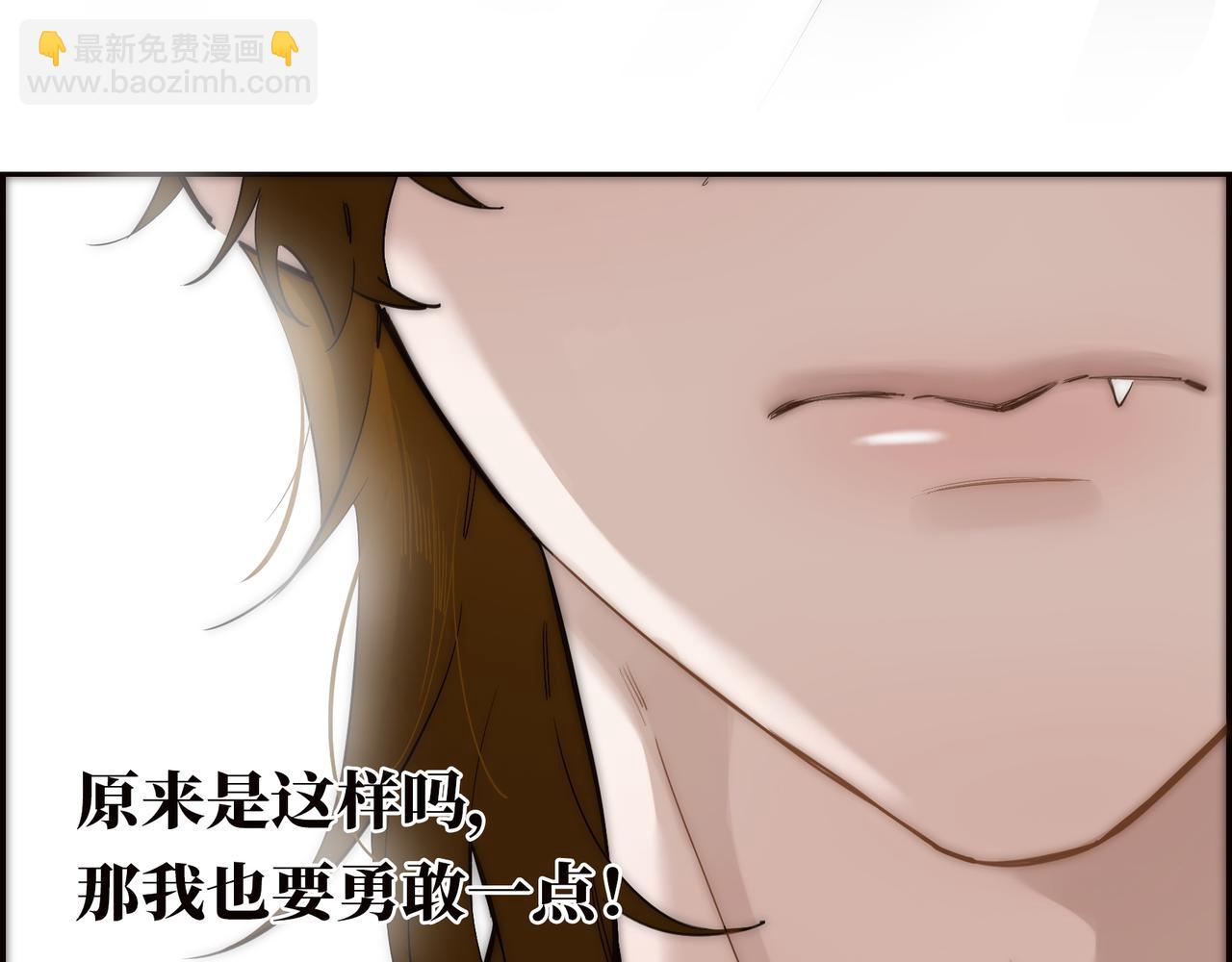 第74话 真正的公主43