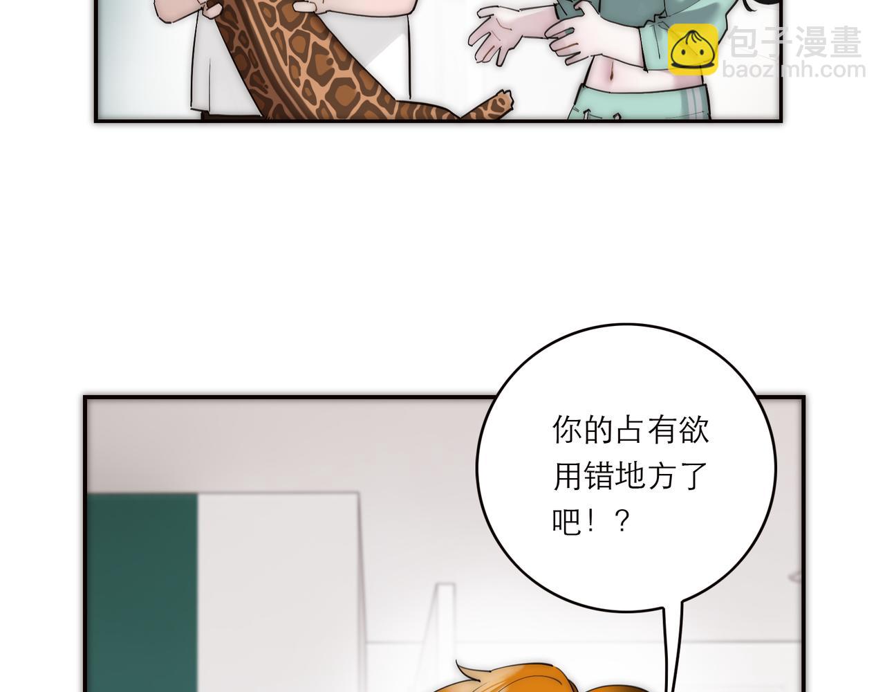 第74话 真正的公主46