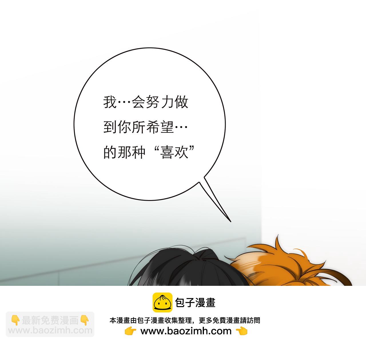 第74话 真正的公主49