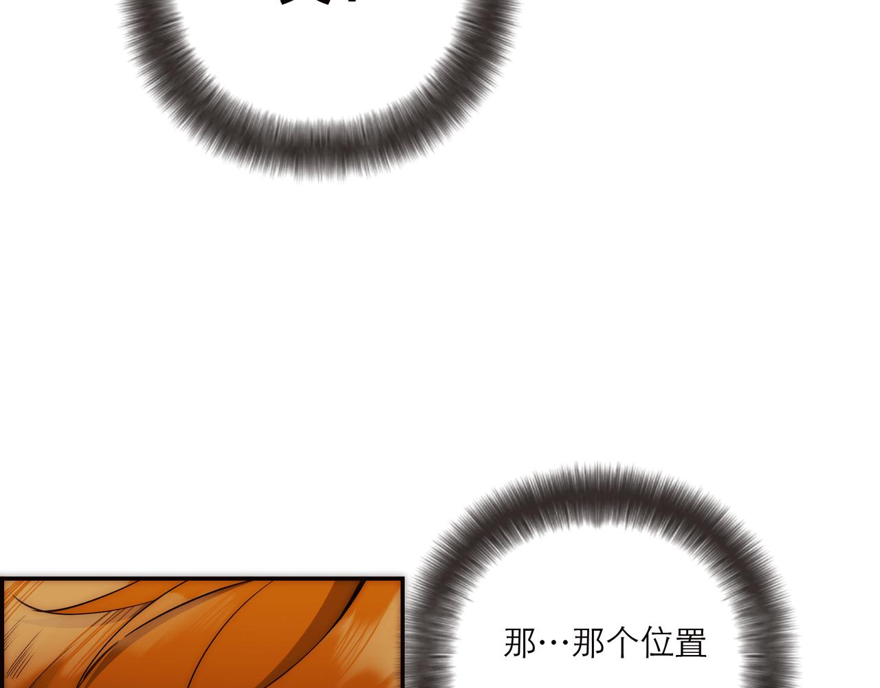 第74话 真正的公主5