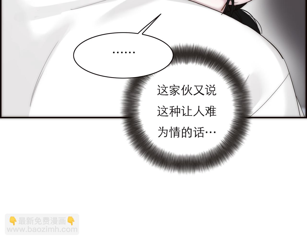 第74话 真正的公主57