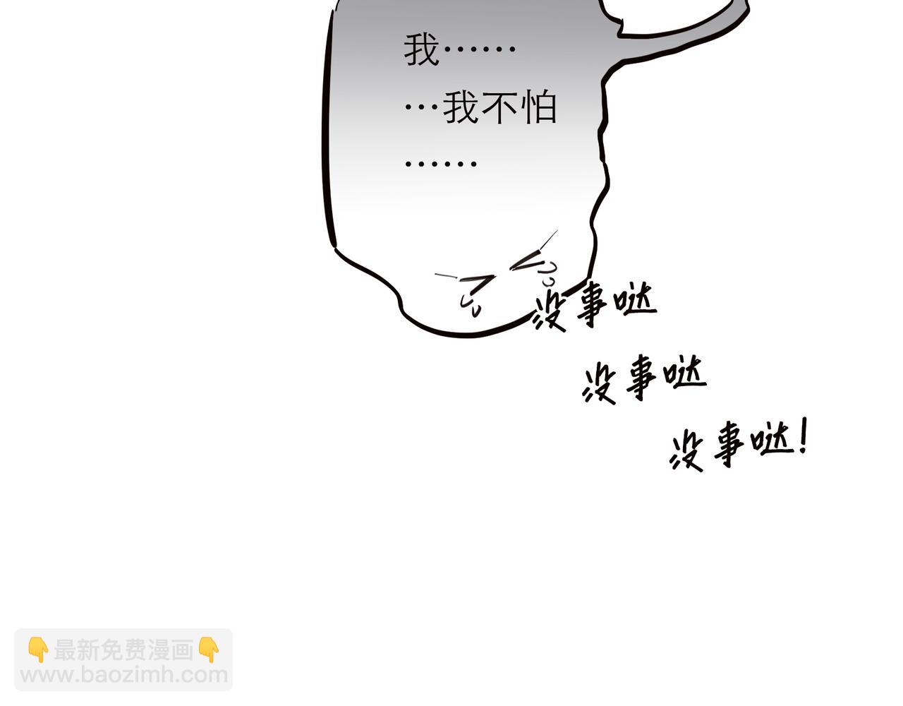 第74话 真正的公主60
