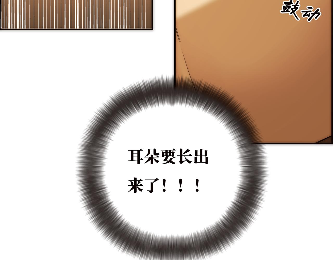 第74话 真正的公主7