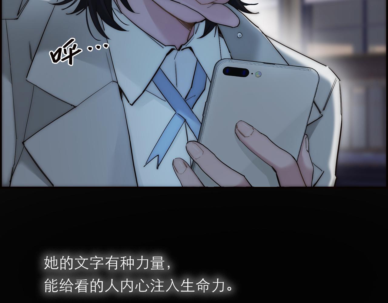 第74话 真正的公主71