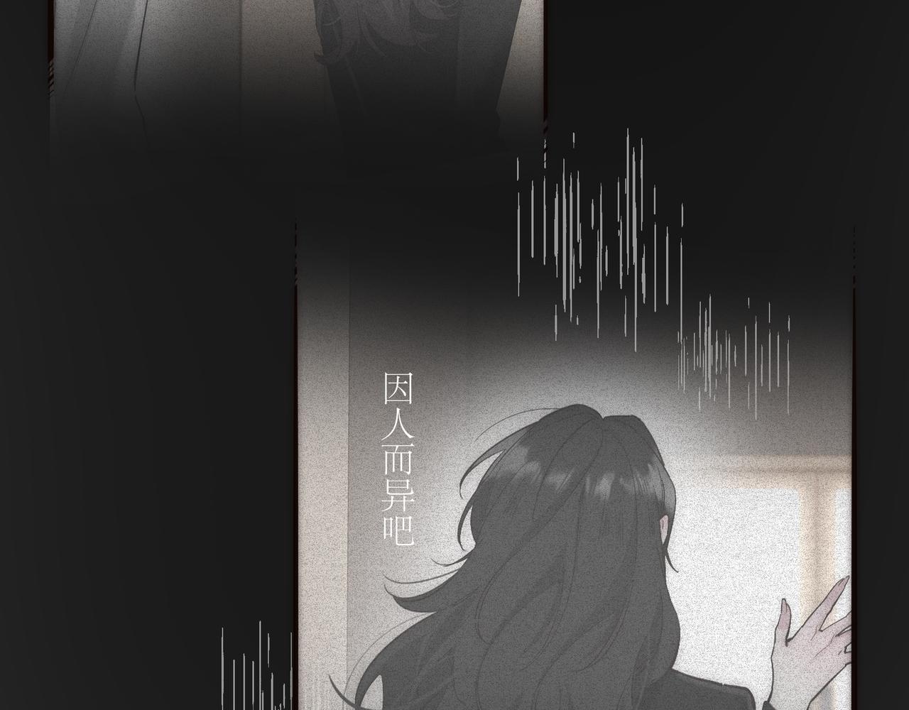 第74话 真正的公主73