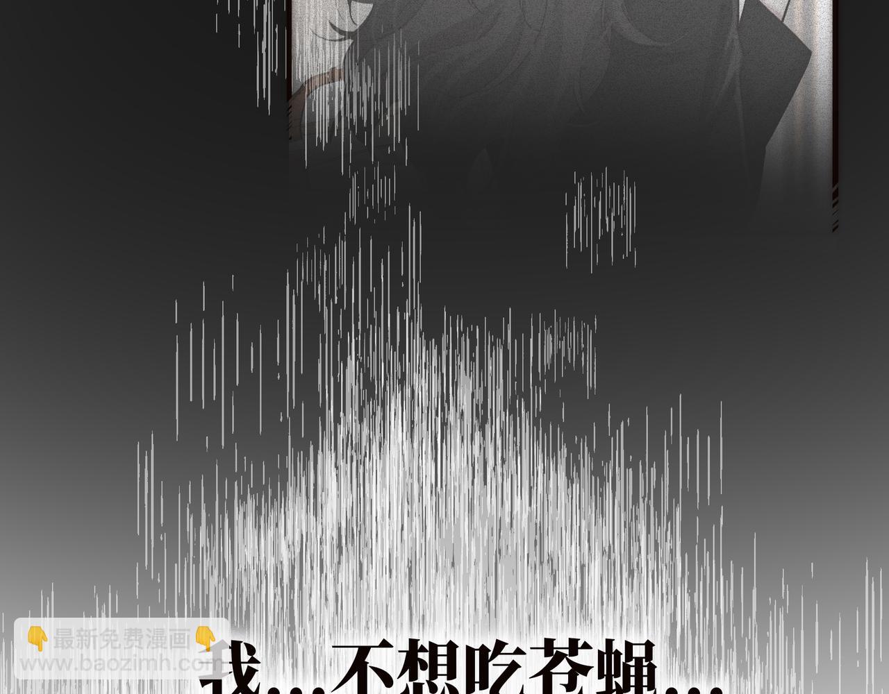 第74话 真正的公主74