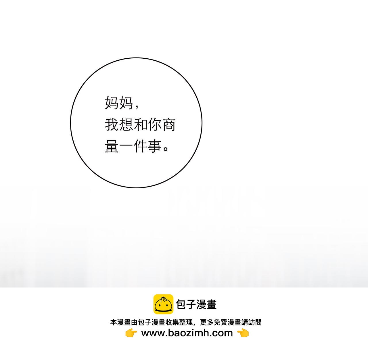 第74话 真正的公主76