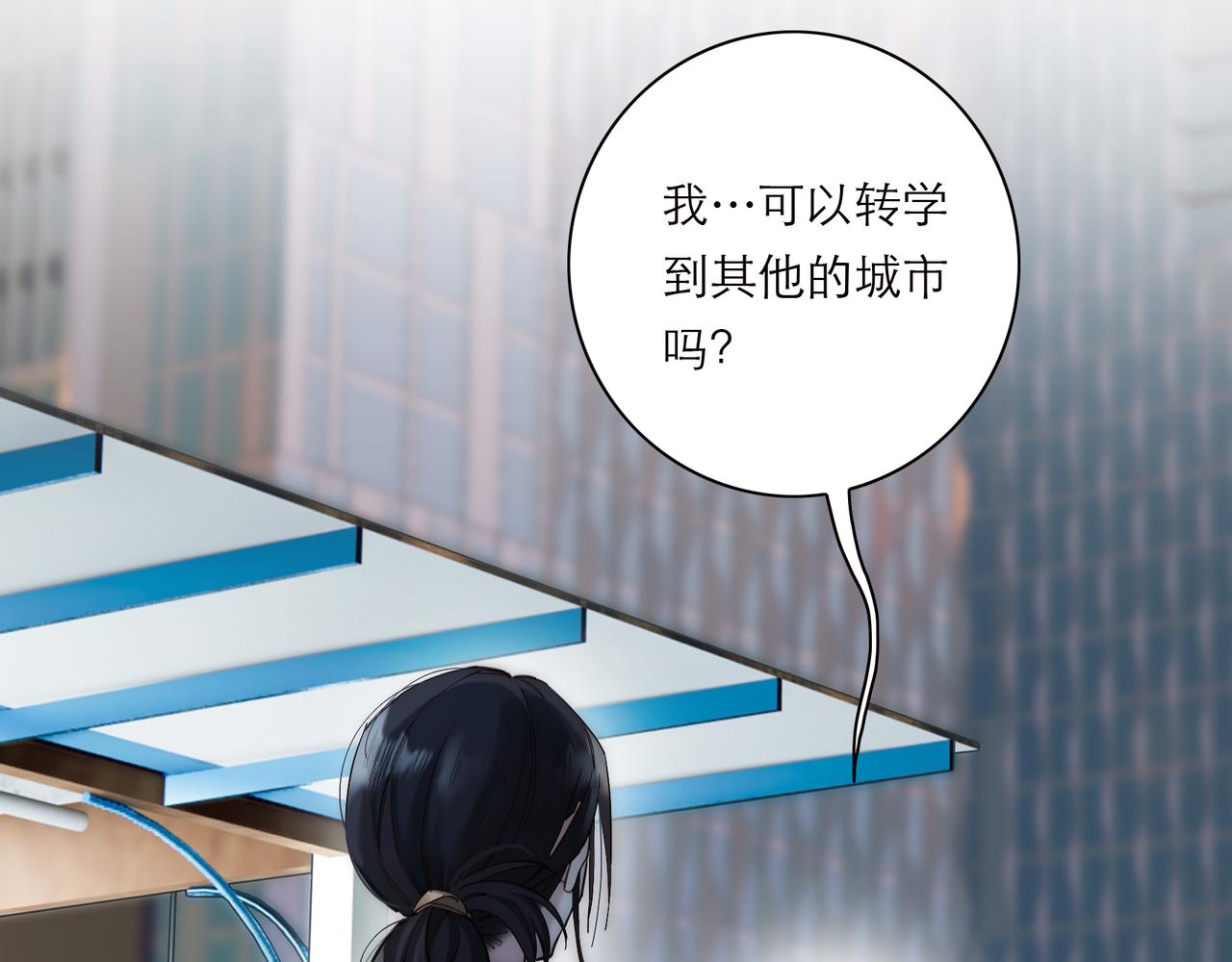 第74话 真正的公主77