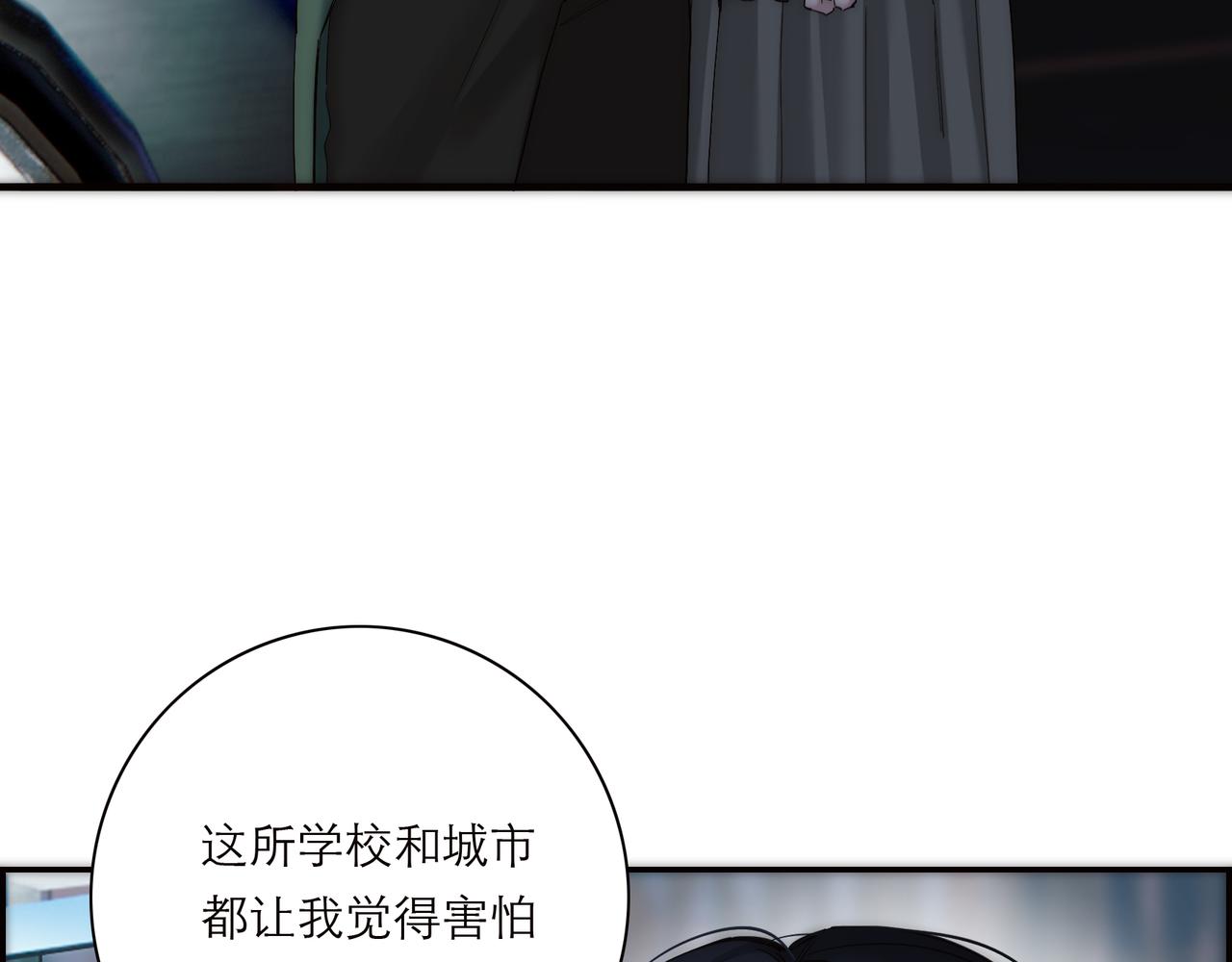 第74话 真正的公主79