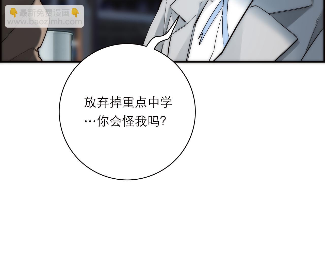 第74话 真正的公主81