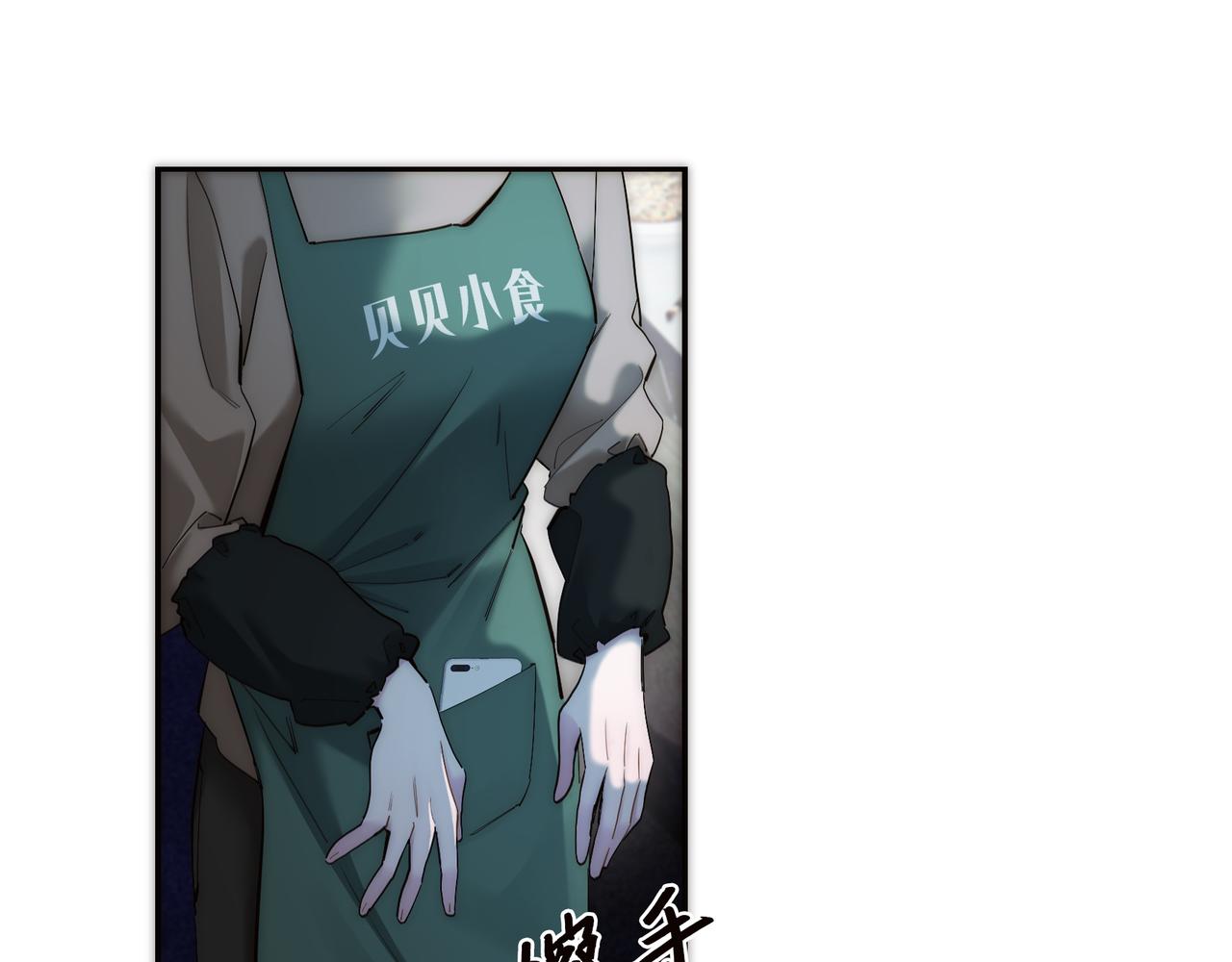 第74话 真正的公主82