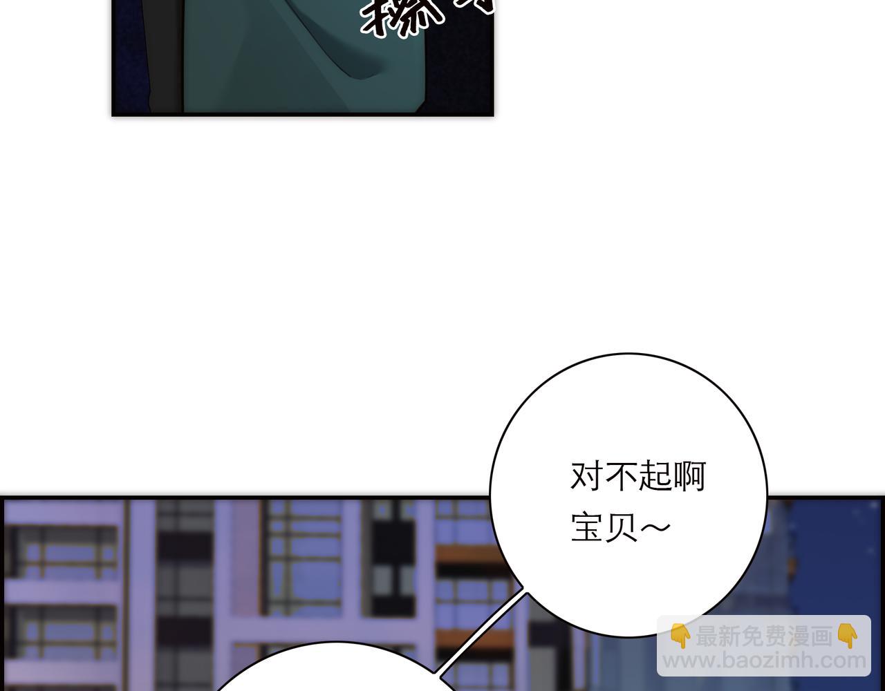 第74话 真正的公主83