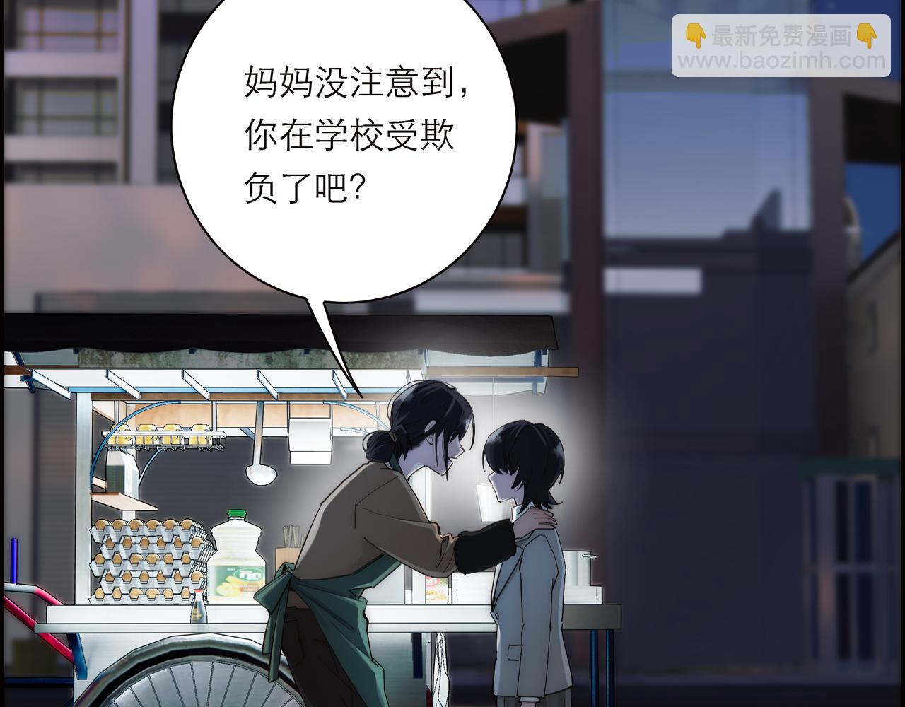 第74话 真正的公主84