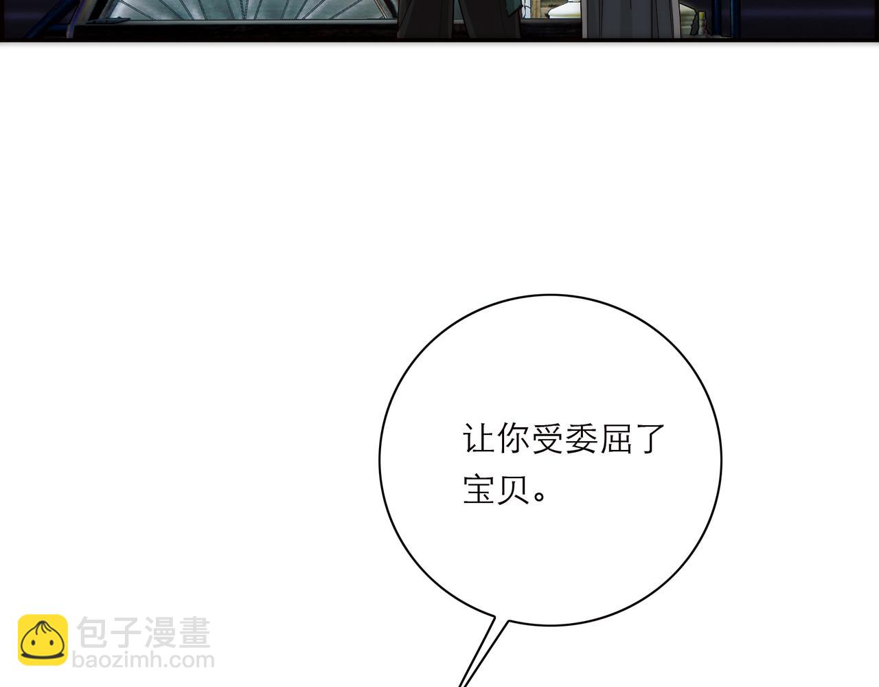 第74话 真正的公主87