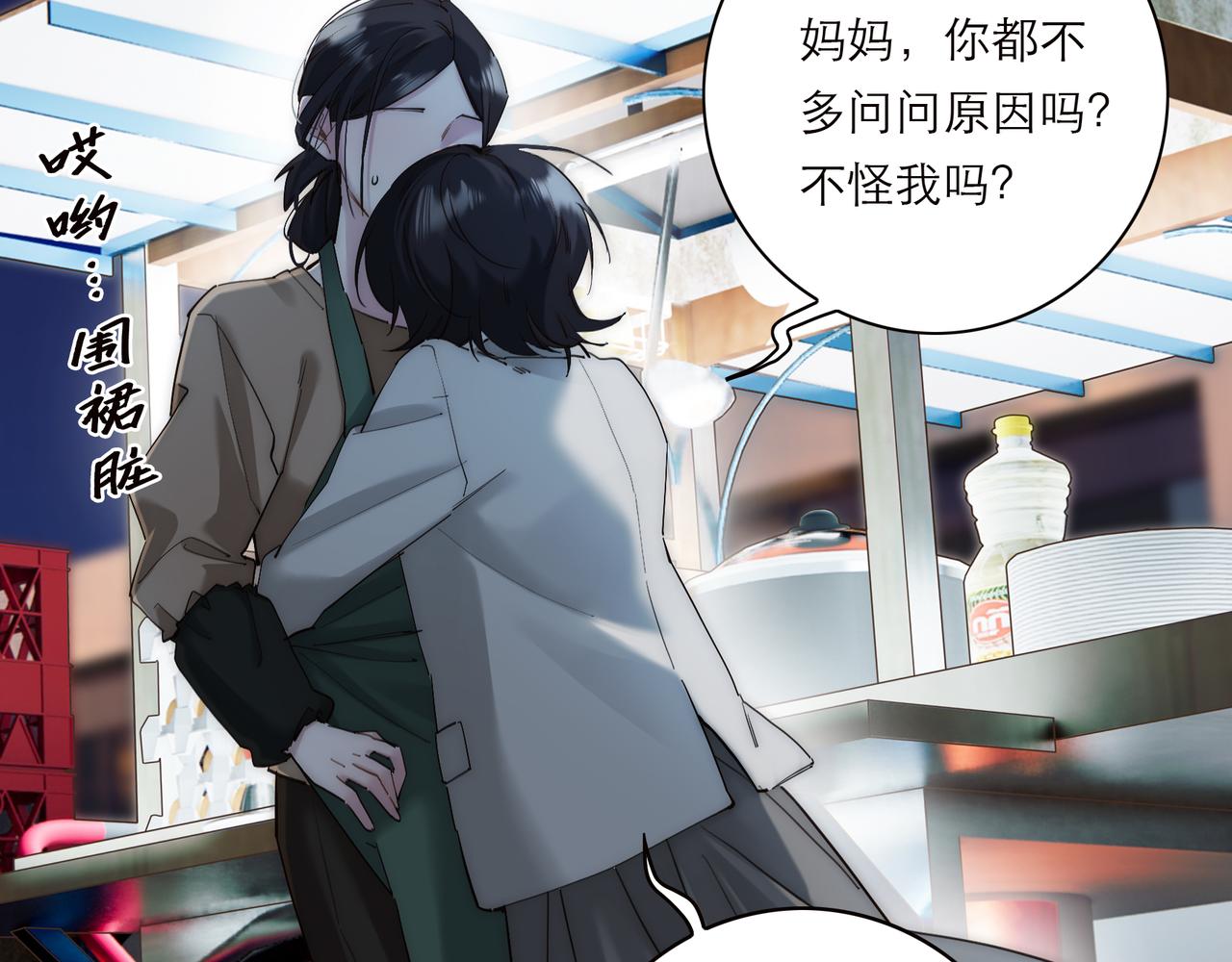第74话 真正的公主92