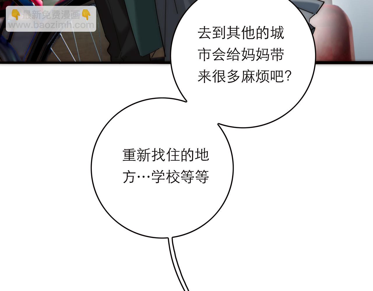 第74话 真正的公主93