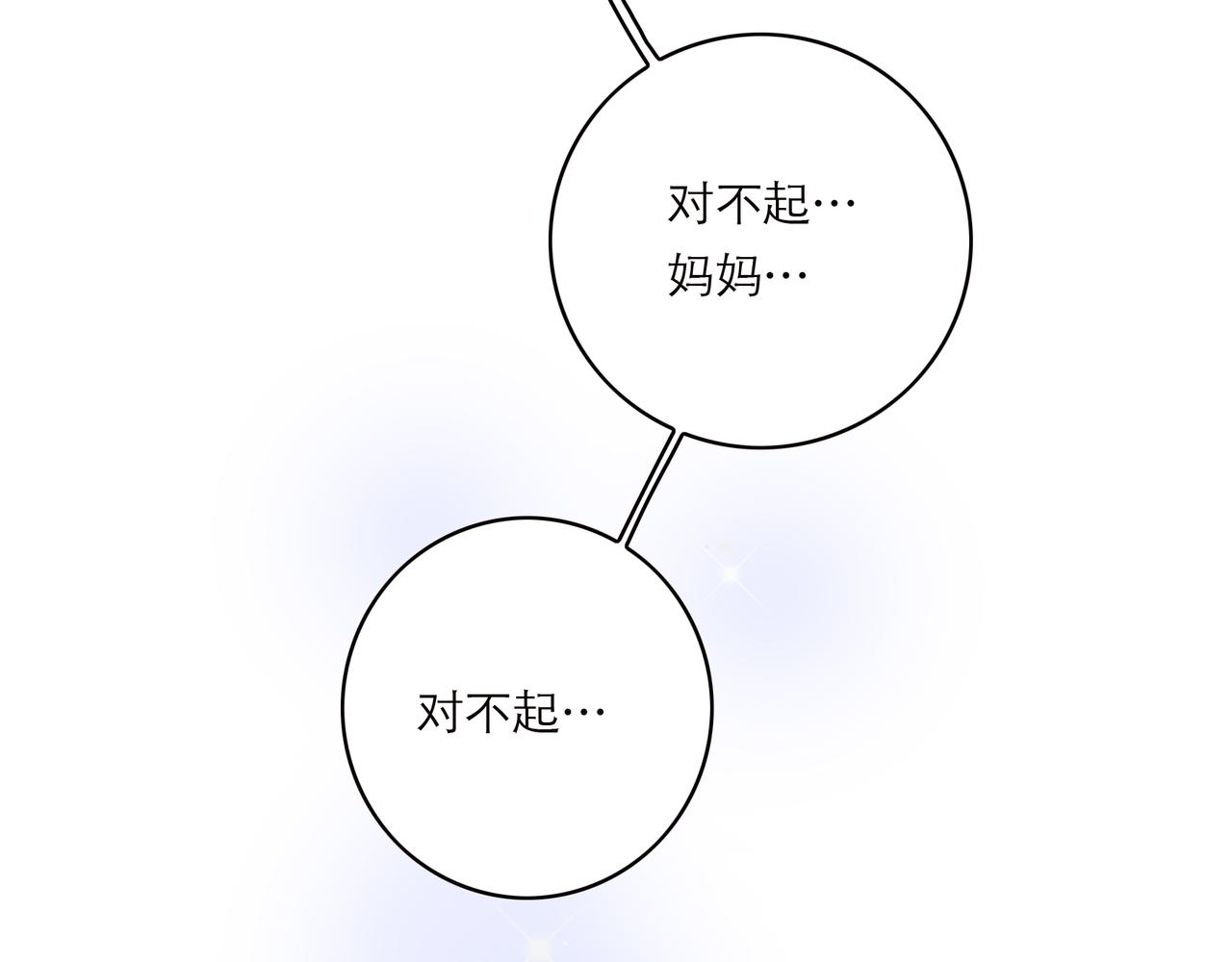 第74话 真正的公主94