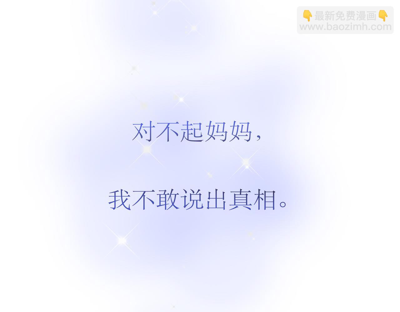 第74话 真正的公主95