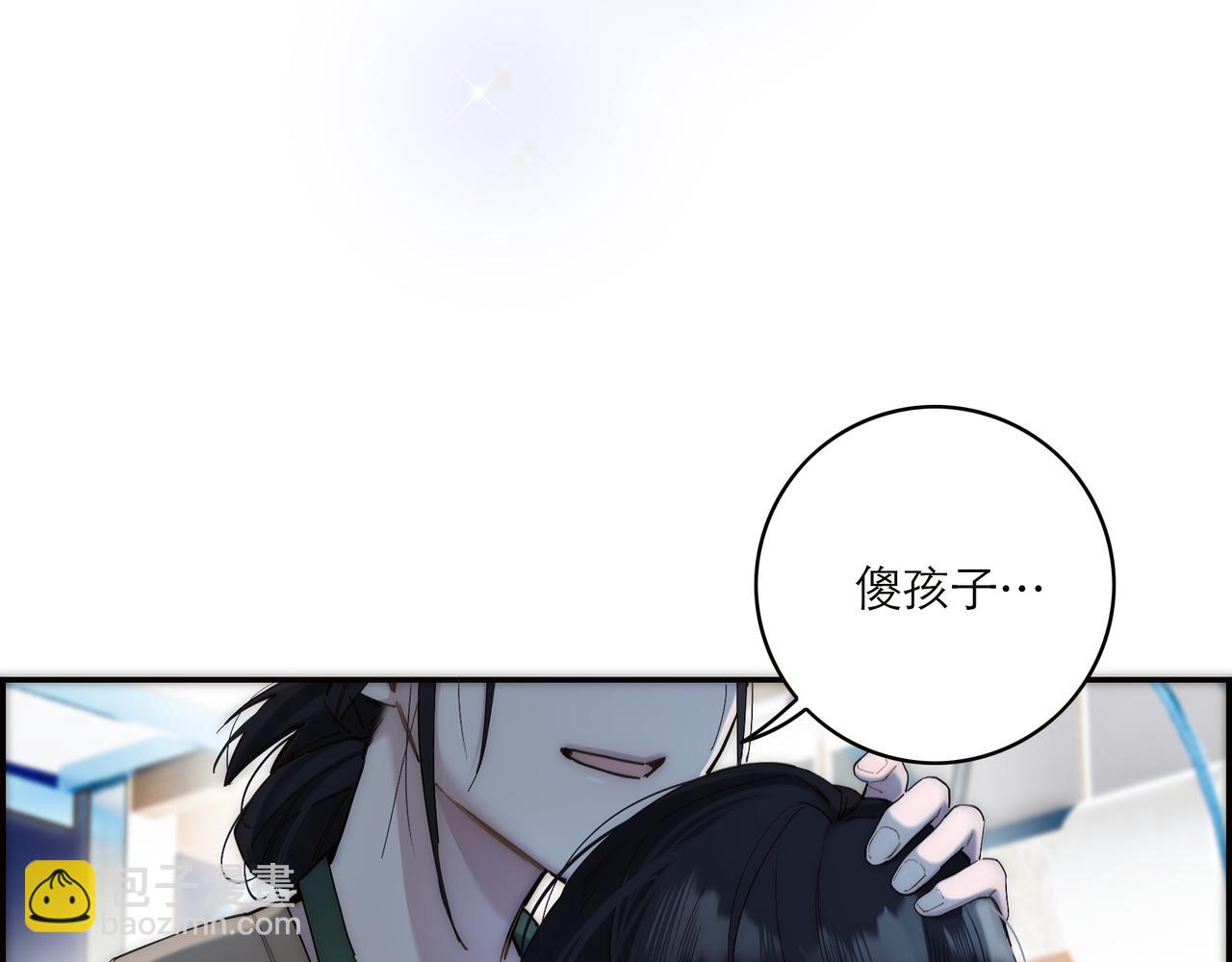 第74话 真正的公主96