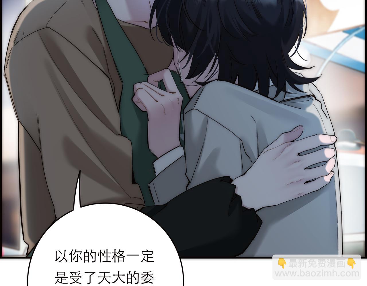 第74话 真正的公主97