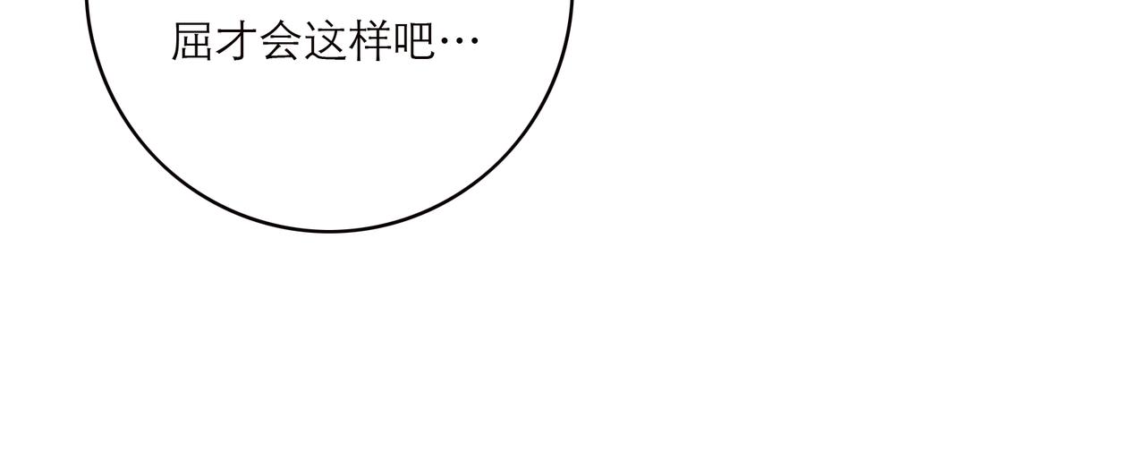 第74话 真正的公主98