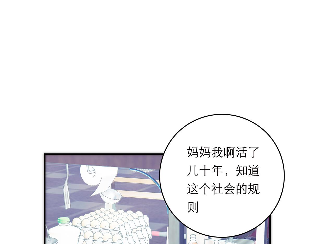 第74话 真正的公主99
