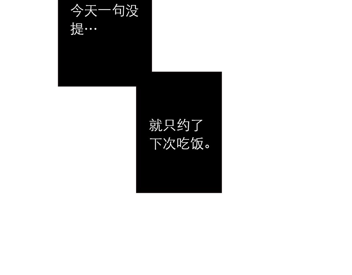 078 唱给你的歌113